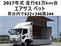 2017 Isuzu Isuzu Others