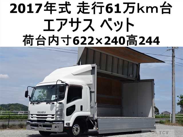 2017 Isuzu Isuzu Others