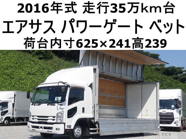 2016 Isuzu Isuzu Others