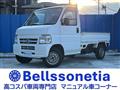 2008 Honda Acty Truck