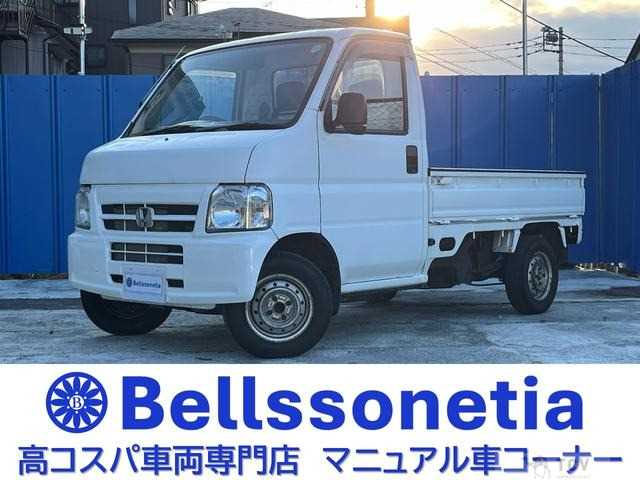 2008 Honda Acty Truck