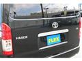 2022 Toyota Hiace Wagon