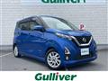 2019 Nissan DAYZ