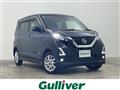 2022 Nissan DAYZ