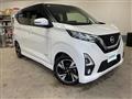 2019 Nissan DAYZ