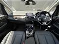 2019 BMW 2 Series