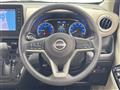 2024 Nissan DAYZ