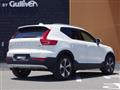 2023 Volvo XC40