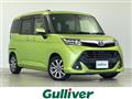 2017 Toyota Tank