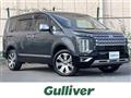 2024 Mitsubishi Delica D5