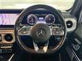 2022 Mercedes-Benz G-Class