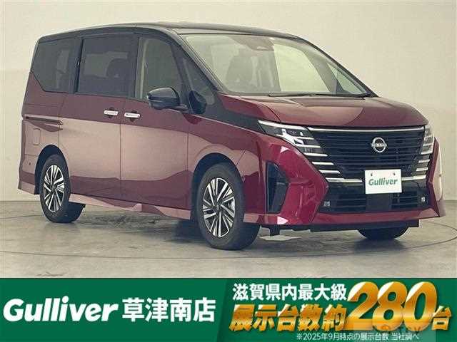 2023 Nissan Serena