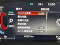 2023 Nissan X-Trail