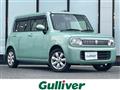 2015 Suzuki Lapin
