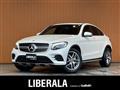 2017 Mercedes-Benz GLC-Class