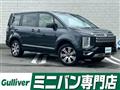 2024 Mitsubishi Delica D5