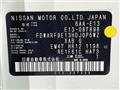 2022 Nissan Note