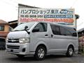 2010 Toyota Hiace Van