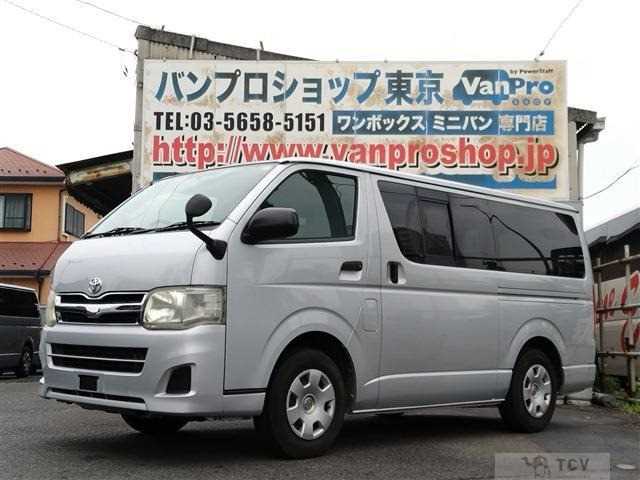 2010 Toyota Hiace Van