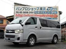 2010 Toyota Hiace Van