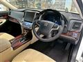 2013 Toyota Crown