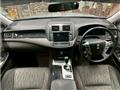 2010 Toyota Crown Athlete Series