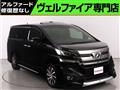2015 Toyota Vellfire