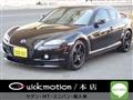 2007 Mazda RX-8