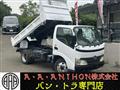2006 Hino Dutro