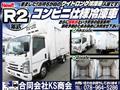 2020 Isuzu Isuzu Others
