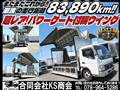 2007 Mitsubishi Canter