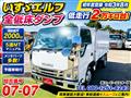 2021 Isuzu Isuzu Others