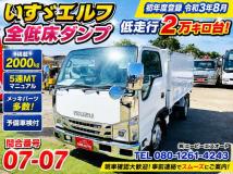 2021 Isuzu Isuzu Others