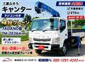 2014 Mitsubishi Canter
