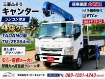2014 Mitsubishi Canter