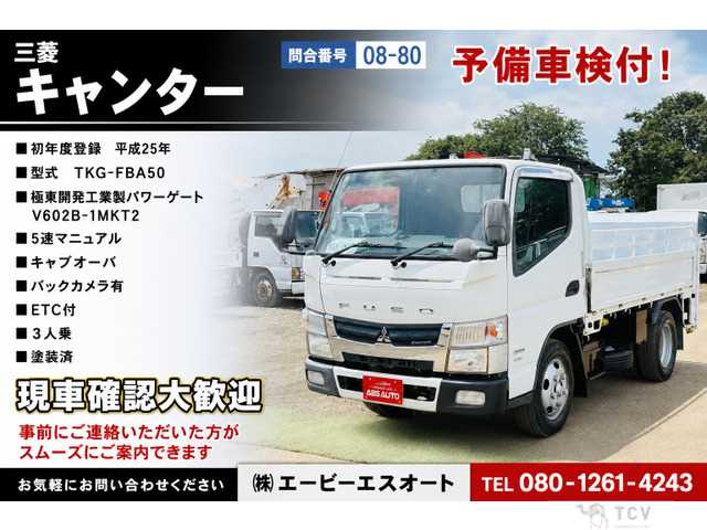 2013 Mitsubishi Canter