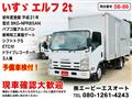 2009 Isuzu Isuzu Others