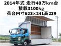 2014 Isuzu Isuzu Others