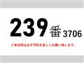 2014 Isuzu Isuzu Others