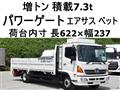 2015 Hino Hino Others