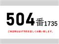 2015 Hino Hino Others