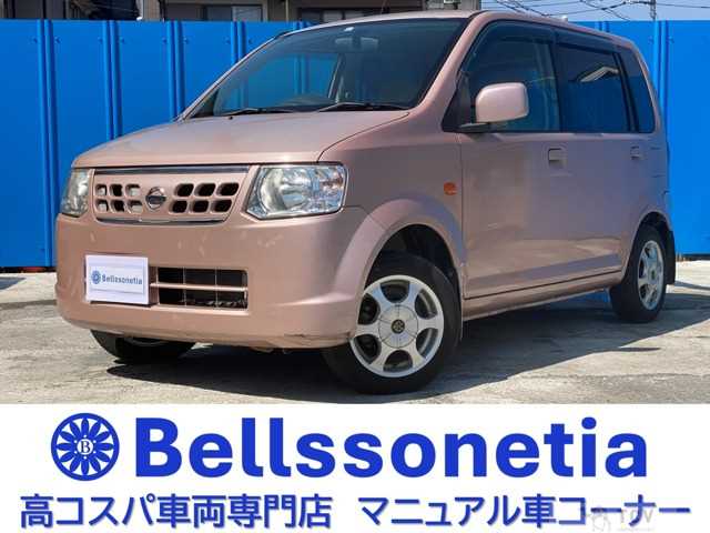 2011 Nissan Otti