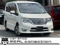 2014 Nissan Serena