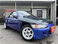 1991 Honda Beat
