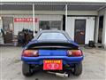 1991 Honda Beat