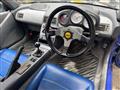 1991 Honda Beat