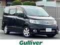 2007 Nissan Serena