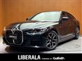 2023 BMW 4 Series