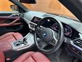 2023 BMW 4 Series