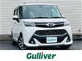 2017 Toyota Tank